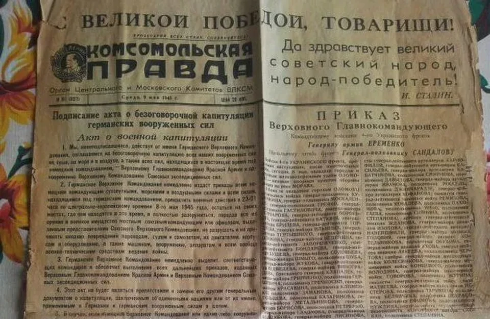 На продажу выставлены 2 листа газеты. Фото: Авито.