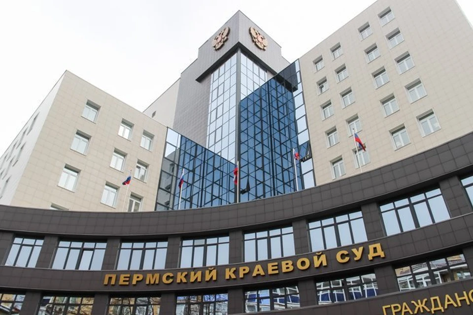 В Перми краевой суд изменил наказание с условного на реальное.