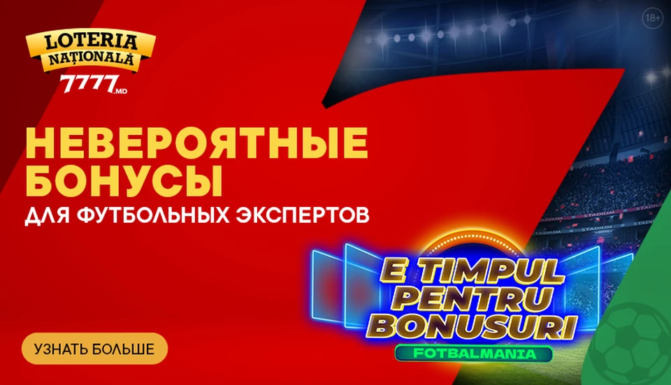 Включайтесь в новый спортивный челлендж «Время для бонусов».