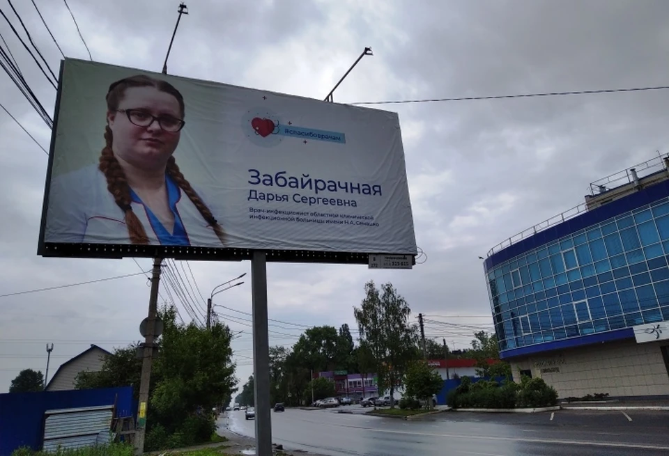 В регионе сложилась критическая ситуация по ковид