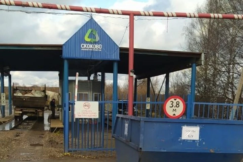 Старые шины принимают в «Скоково» до 22 ноября