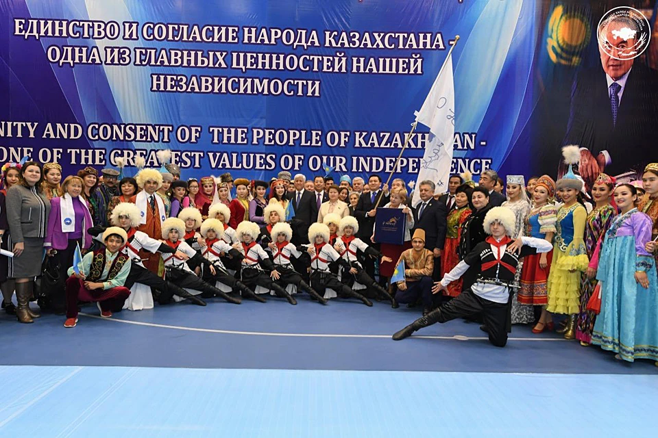 Фото сайта https://assembly.kz