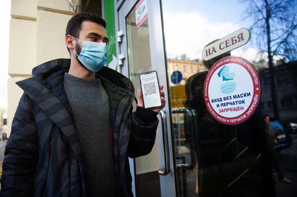 QR-коды о вакцинации уже используются в нескольких регионах