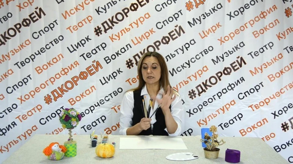 Сотрудники ДК «Орфей» приготовили для тюменцев онлайн мастер-классы ко Дню народного единства. Фото: ДК "Орфей".