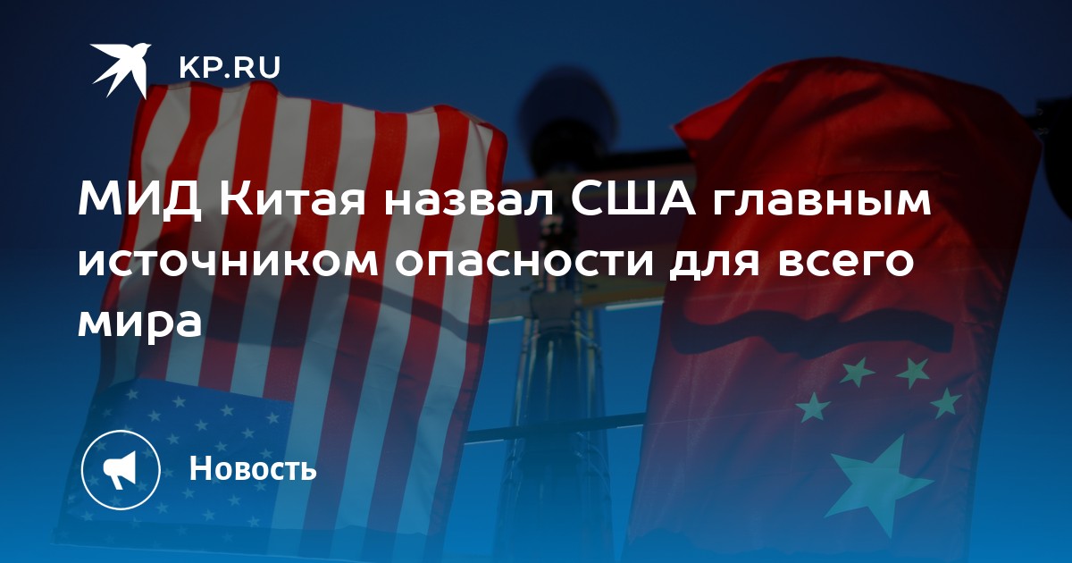 Мид вьетнама назвал сша стратегическим партнером