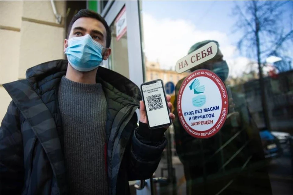Эксперт разъяснил, имеют ли право ТРЦ Иркутска проверять QR-коды и паспорта.