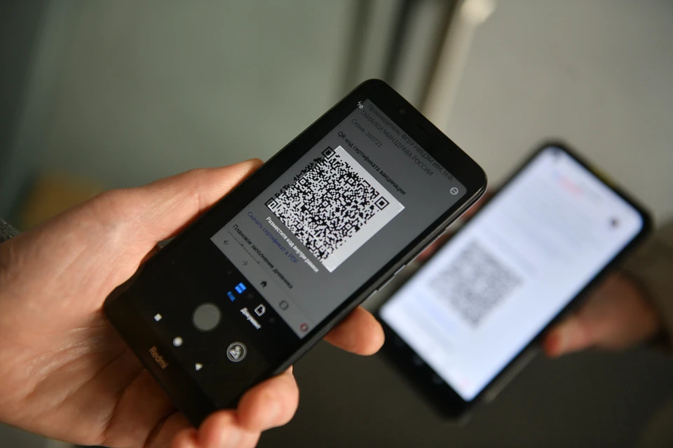 Власти утверждают, что QR-коды большинству пользователей уже вернули, а остальным возвратят скоро.
