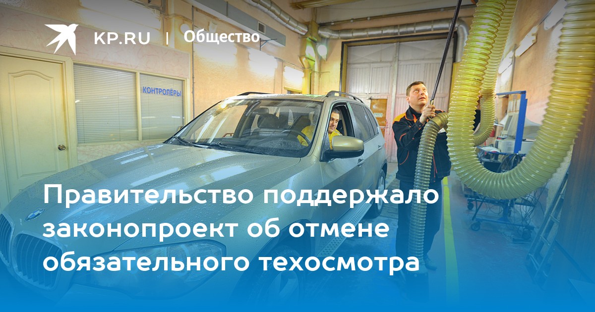 Техосмотр автомобиля рязань. Техосмотр автомобиля Рославль. Техосмотр автомобиля в Исянгулово.