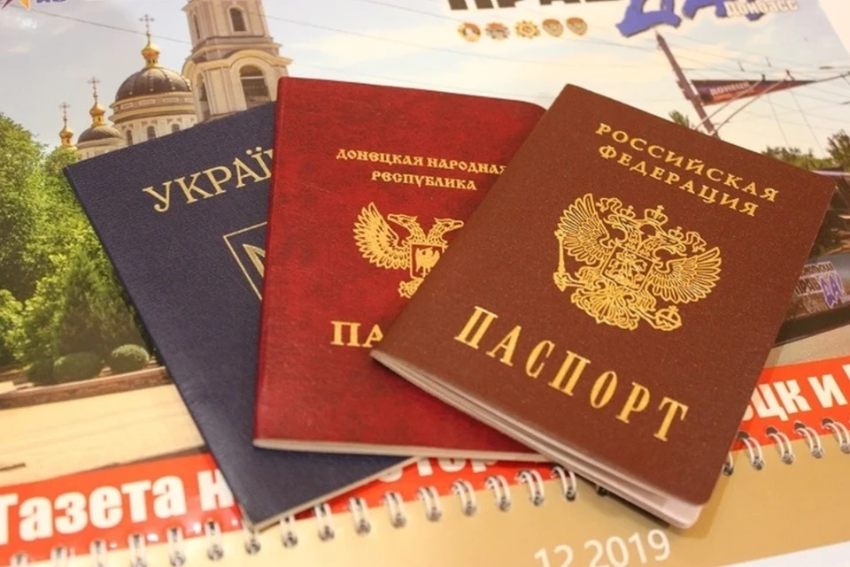 Жителям республик Донбасса с детьми от 6 лет, получающим российский паспорт, нужно выезжать в пункты выдачи вместе