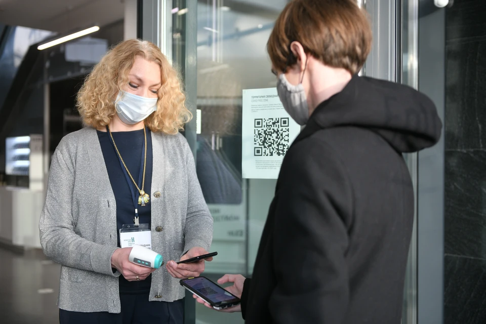 Круг мест, в которых требуется QR-код, значительно расширился