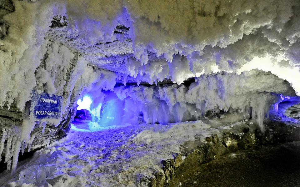 Кунгурская пещера