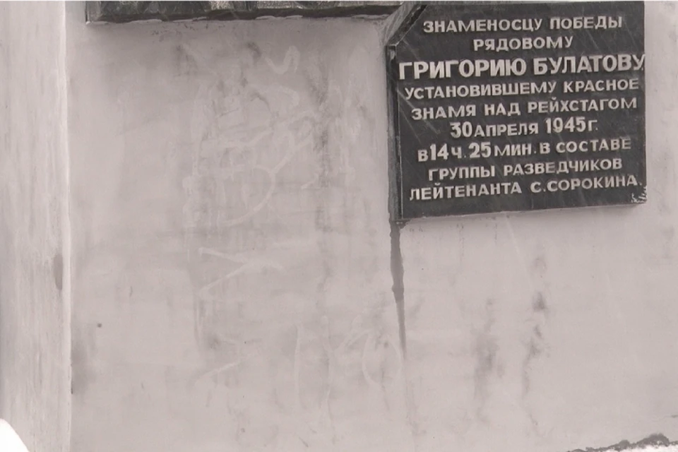 Надписи на памятнике срочно закрасили, но следы остались. Фото: admkirov.ru
