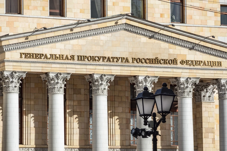 Генпрокуратура подала в Верховный суд иск о ликвидации организации "Мемориал"*