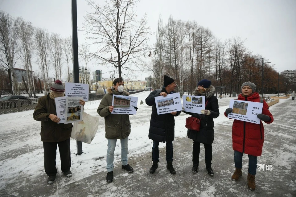 Акция началась. Жители Екатеринбурга.