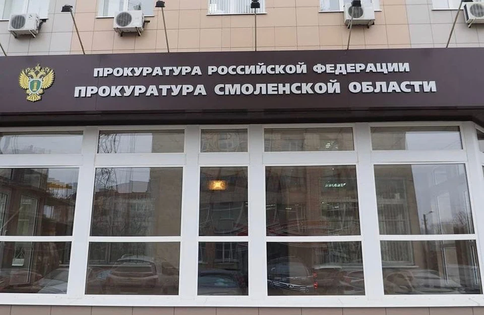 Прокуратура начала проверку по факту коммунальной аварии в Смоленске. Фото: пресс-служба прокуратуры Смоленской области.