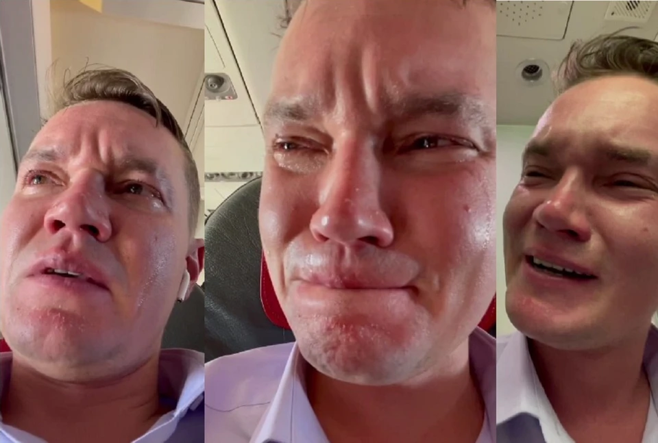 Мужчина плакал во время полета, из-за чего привлек внимание к себе Фото: предоставлено артистом