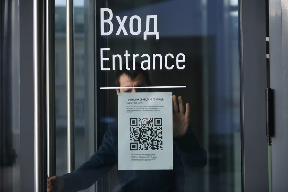 Система QR-кодов начнет действовать в регионе с 15 ноября.