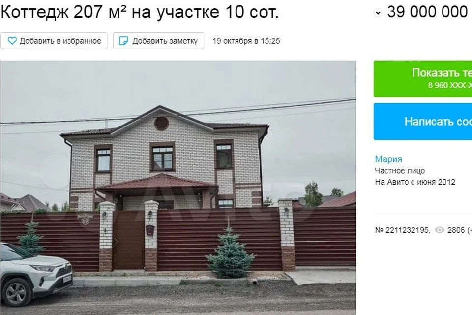 Фото: скриншот с сайта