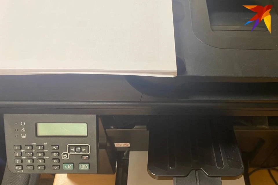 Права были распечатаны на принтере.