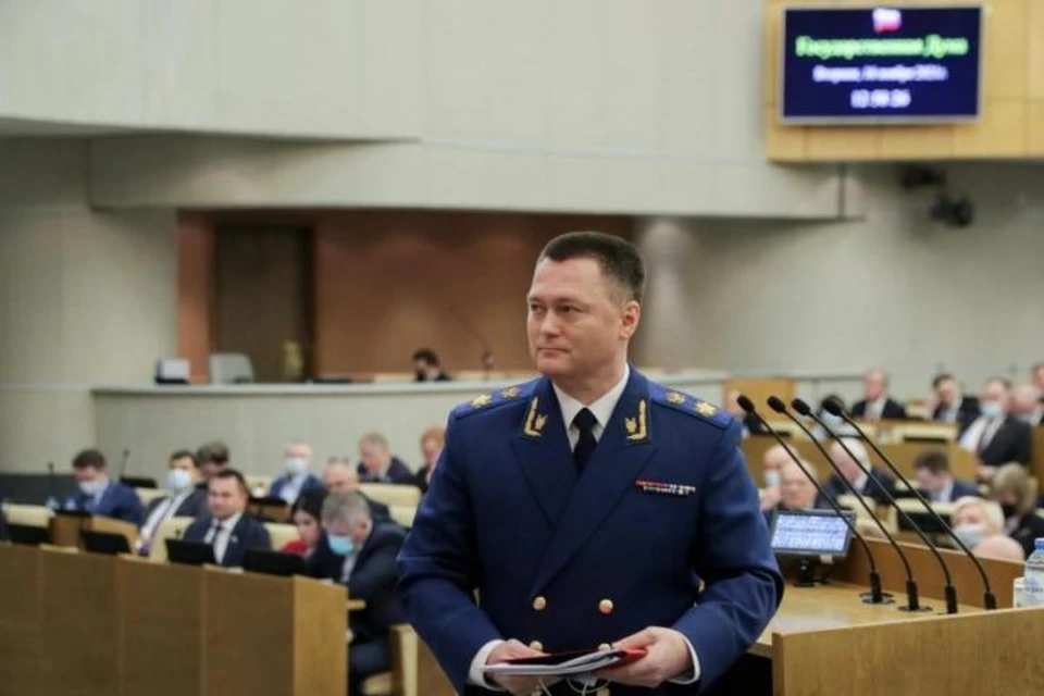 Фото: Генеральная прокуратура РФ.