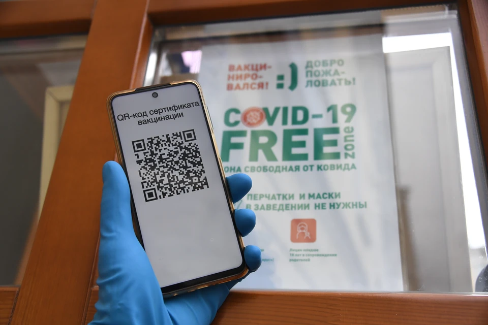 QR-коды в кафе и ресторанах - важная часть коронавирусных ограничений.