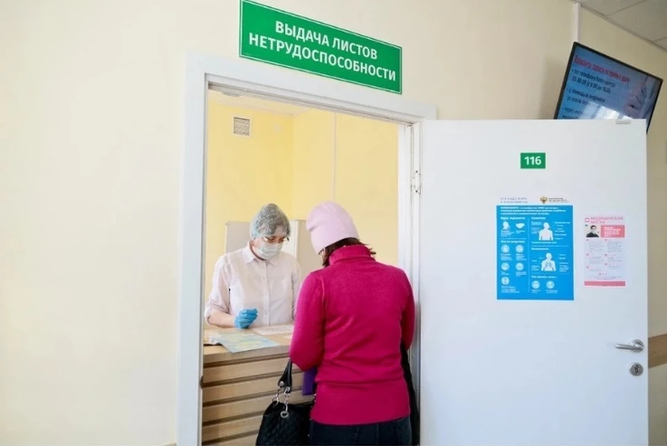 С 1 января 2022 года листки нетрудоспособности будут оформляться только в электронном виде