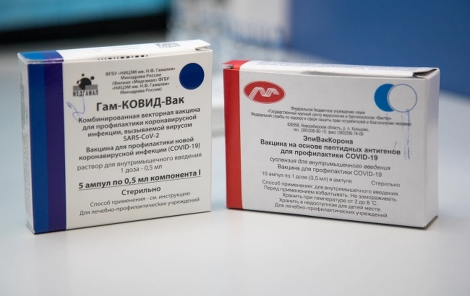 Россия сможет произвести 2 млрд доз вакцин от коронавируса в 2022 году, уверены в Минпромторге