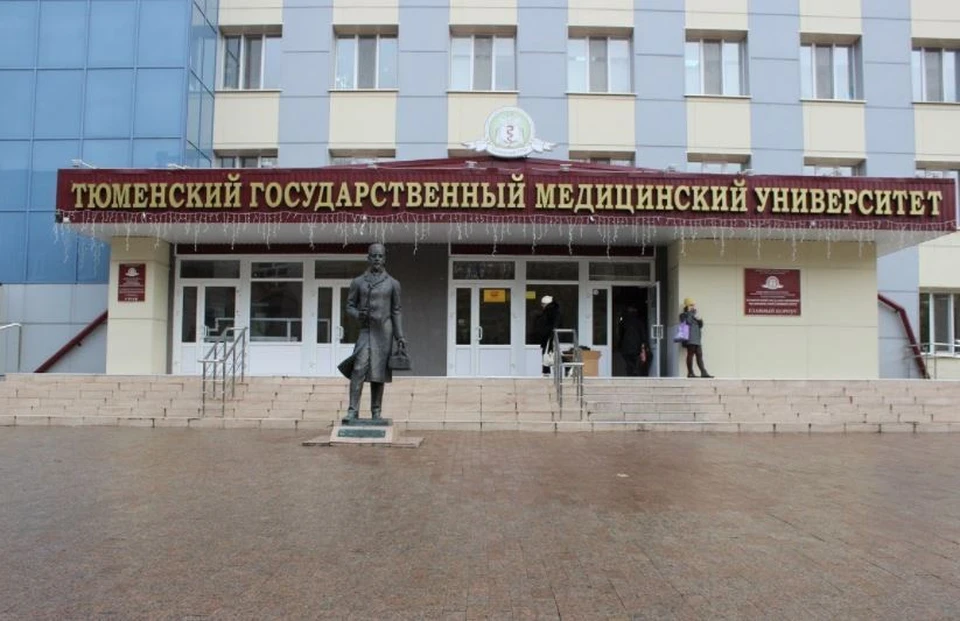 Тюменский медвуз продлил дистанционку для студентов до 28 ноября.