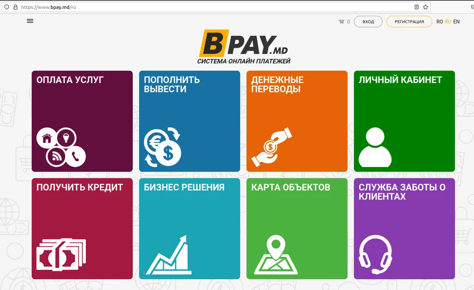 Молдавскому электронному кошельку Bpay.md - 11 лет!
