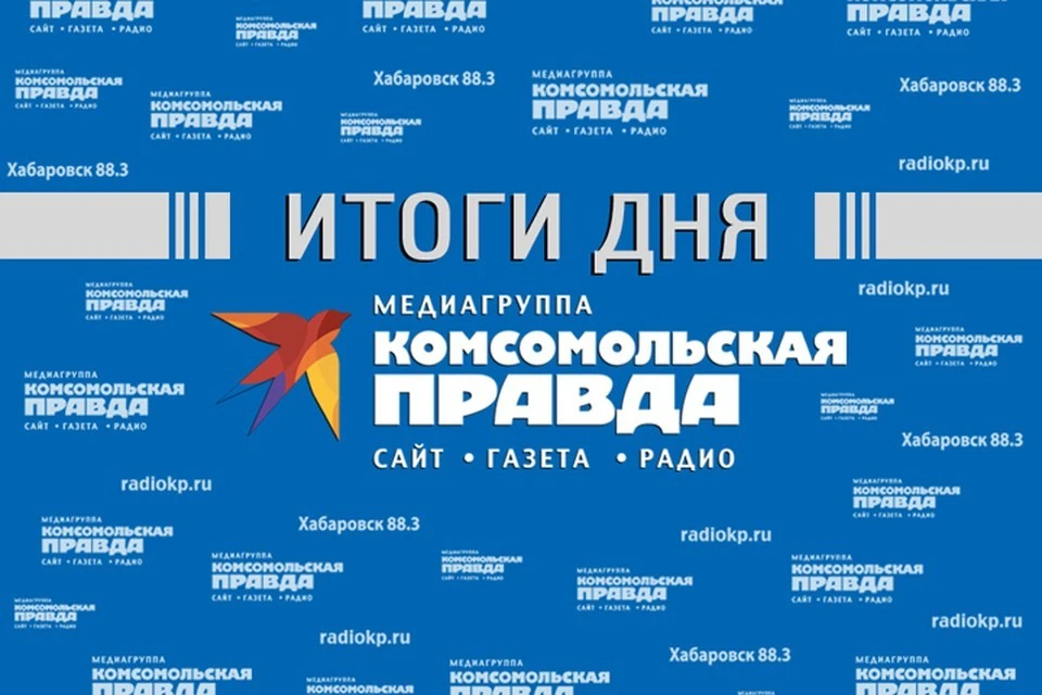 Подборка новостей за 24 ноября