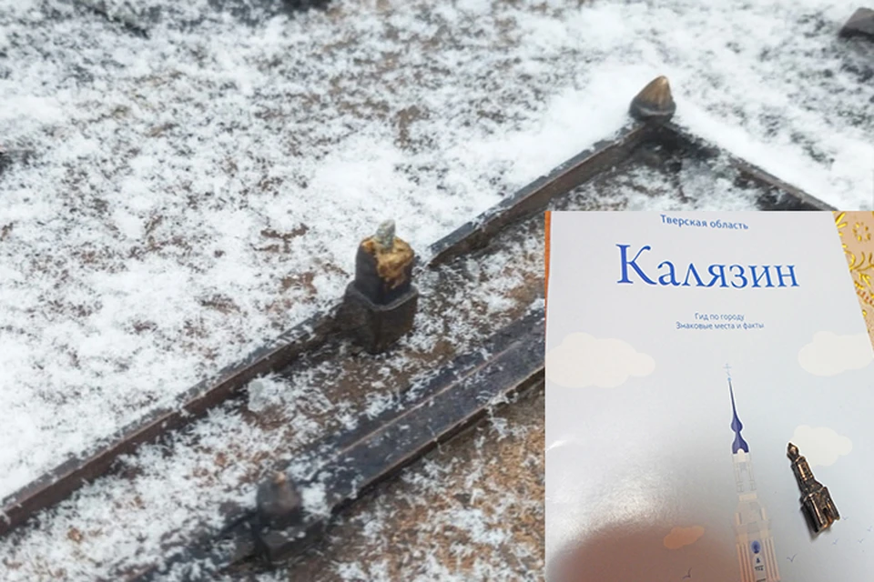 Вандалы сломали уникальный макет в Калязине Фото: администрация Калязинского района