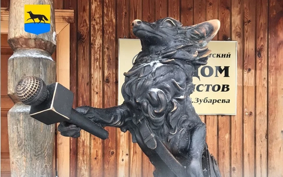Фото: администрация Сургута