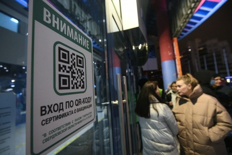 Введение QR-кодов для проезда в общественном транспорте обсудят 14 декабря 2021