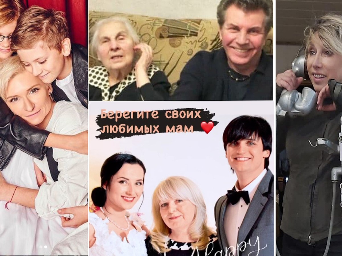 75-летний Ярослав Евдокимов поздравил свою 98-летнюю маму, а Диана Арбенина  показала, как выросли ее дети: как поздравляли с российским Днем матери  звезды, связанные с Беларусью - KP.RU