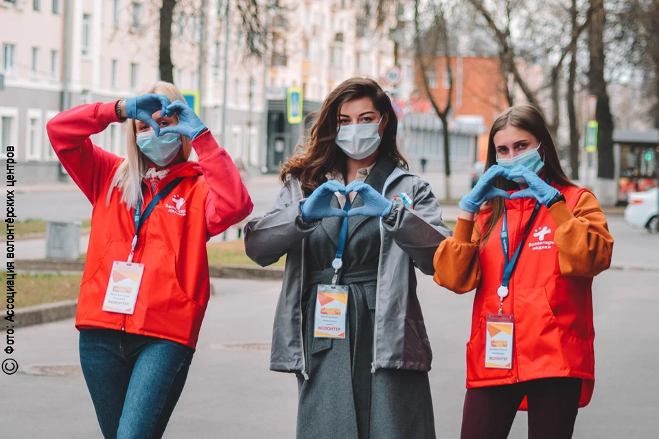 Помощь другим становится лучшей инвестицией в собственное счастье. Фото: Ассоциация волонтерских центров