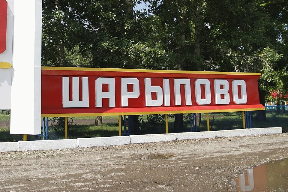 Житель города Шарыпово возмутился туалетом для чиновников за 650 тысяч рублей