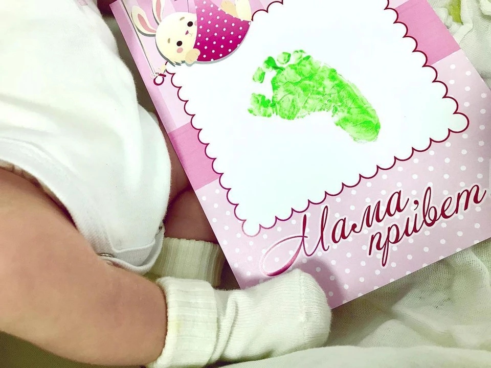 Фото: Instagram / perinatalkemerovo