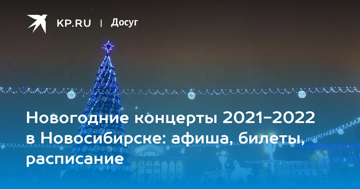 Новогодние Ново 2022 Песни Новогодние Ново 2022 Песни