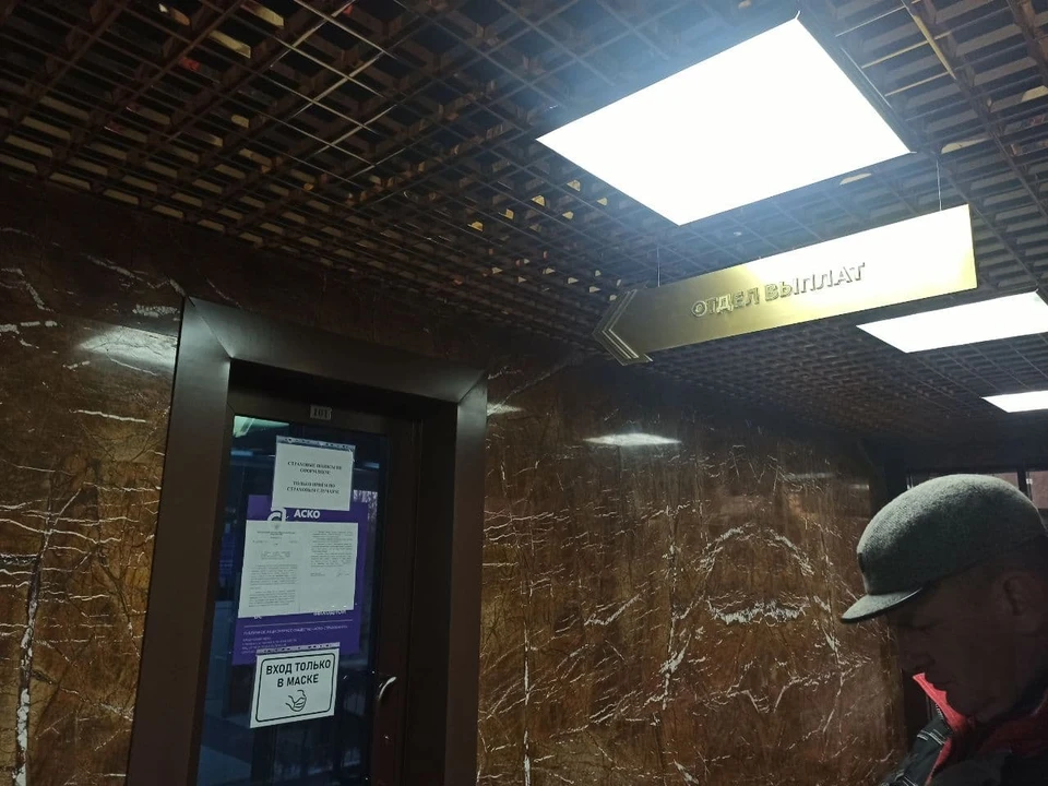 Временная администрация будет работать 6 месяцев