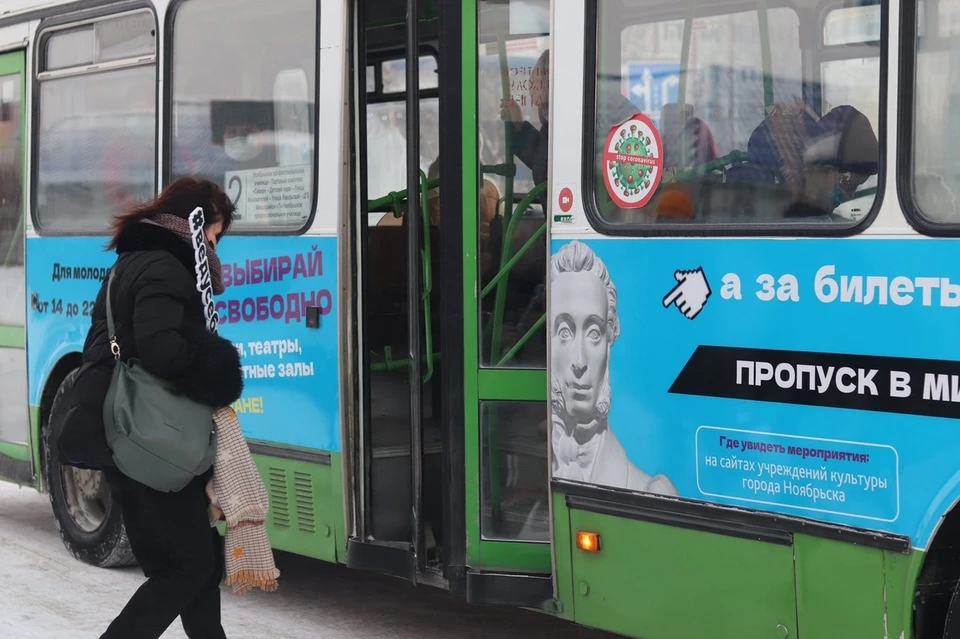 Фото: администрация Ноябрьска