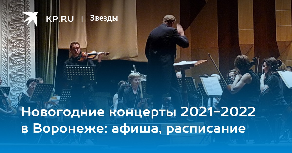 Голубой Ургант Новогодний Концерт 2022 Голубой Ургант Новогодний Концерт 2022