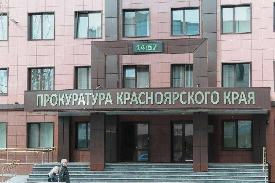 В Красноярском крае уволили депутата за нарушение антикоррупционного законодательства