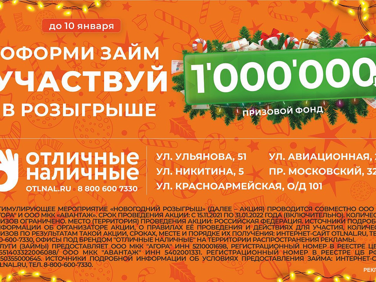 Микрозайм на карту с плохой кредитной историей через интернет