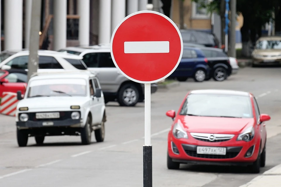 Узнать о нарушениях ПДД водители Кубани могут через Госуслуги Фото: admkrai.krasnodar.ru