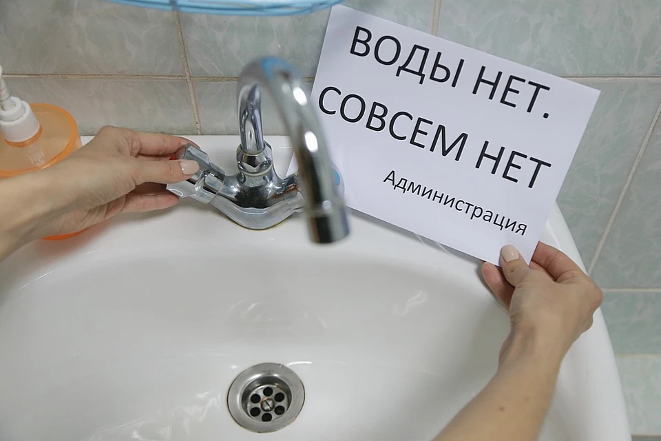 В двух районах Красноярска отключат холодную воду