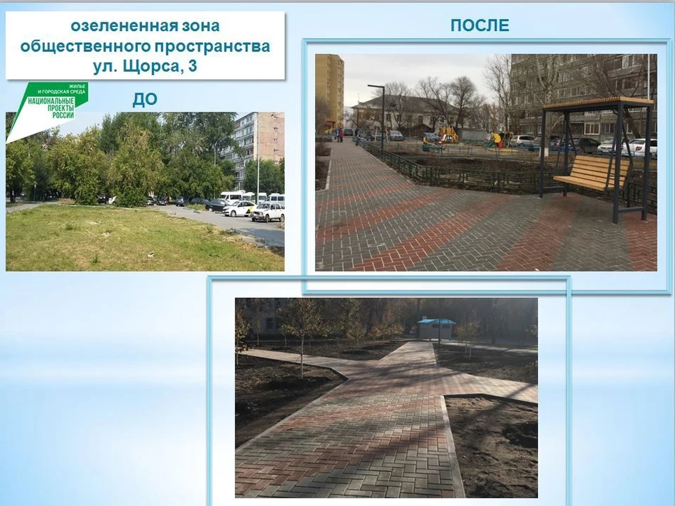 В Тюмени благоустроят пять зеленых уголков в 2022 году.