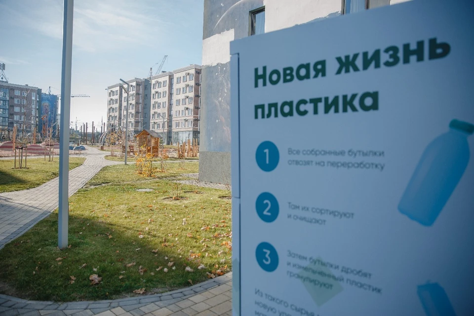 В Белгородской области установлено десять фандоматов для приема пластиковой и алюминиевой тары.