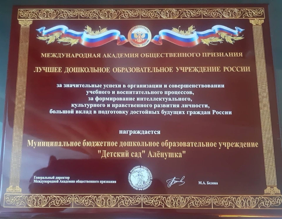 Фото: личная страница Олега Попова в соцсети