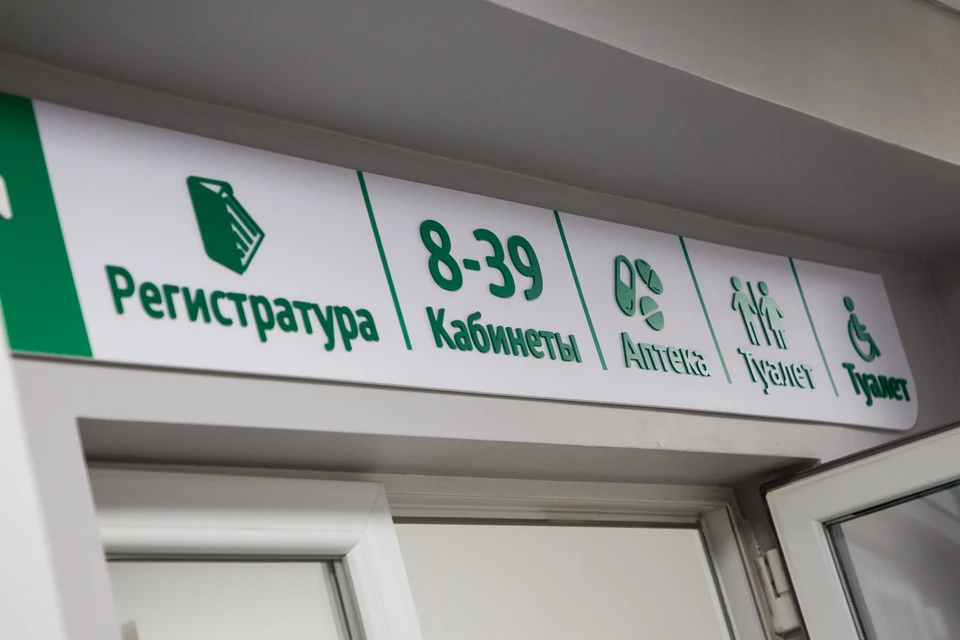 Сейчас медицинской системе региона не хватает 368 специалистов, из них почти 200 человек - врачи первичного звена