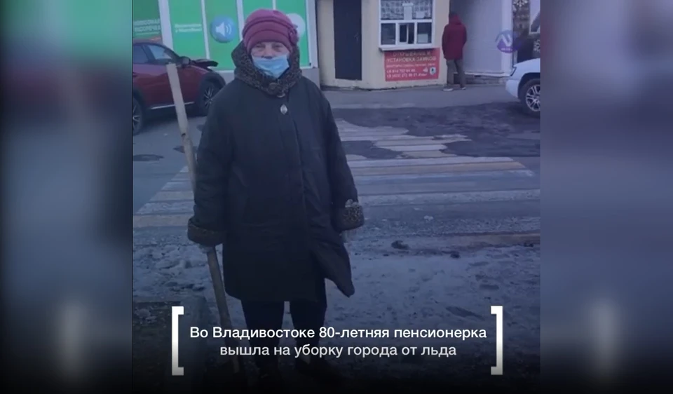 Фото: принтскрин видео